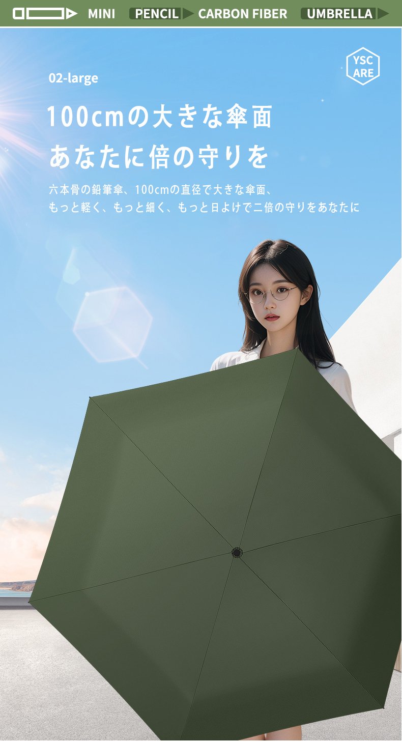 超軽量カーボン骨 ペンシル傘 三つ折り傘 UPF50+ UV カット ナノブラックコーティング 晴雨兼用 レディース携帯傘 - 画像 (4)