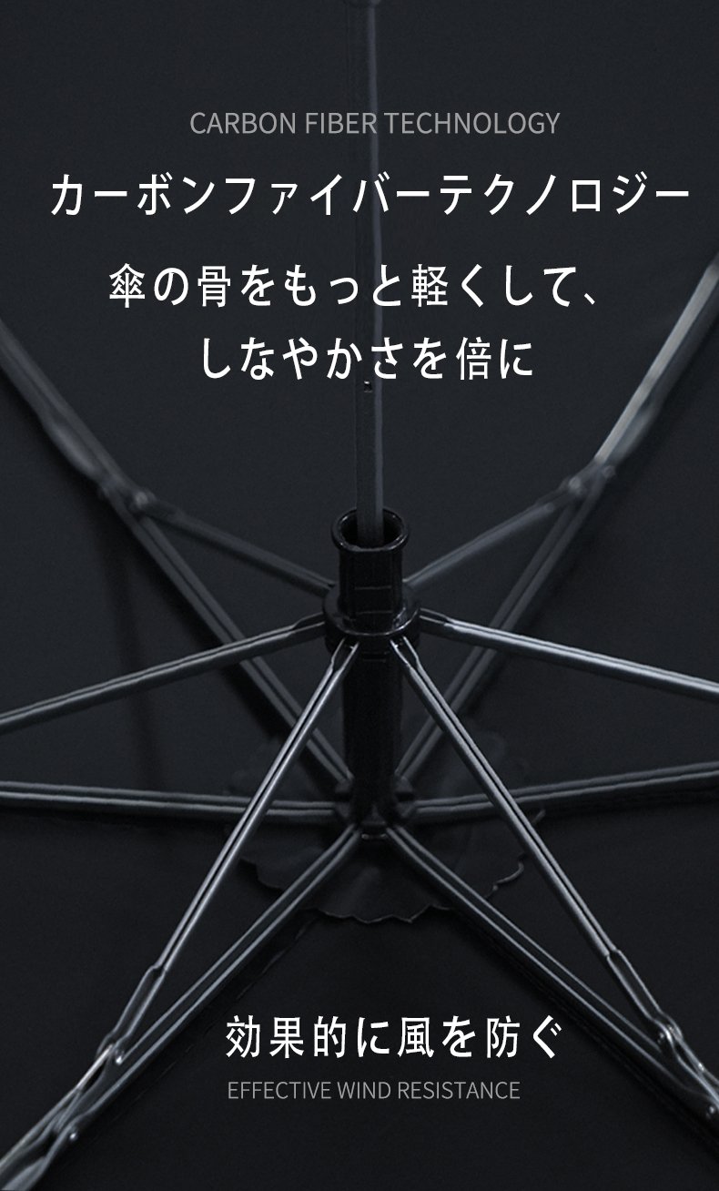 超軽量カーボン骨 ペンシル傘 三つ折り傘 UPF50+ UV カット ナノブラックコーティング 晴雨兼用 レディース携帯傘 - 画像 (5)