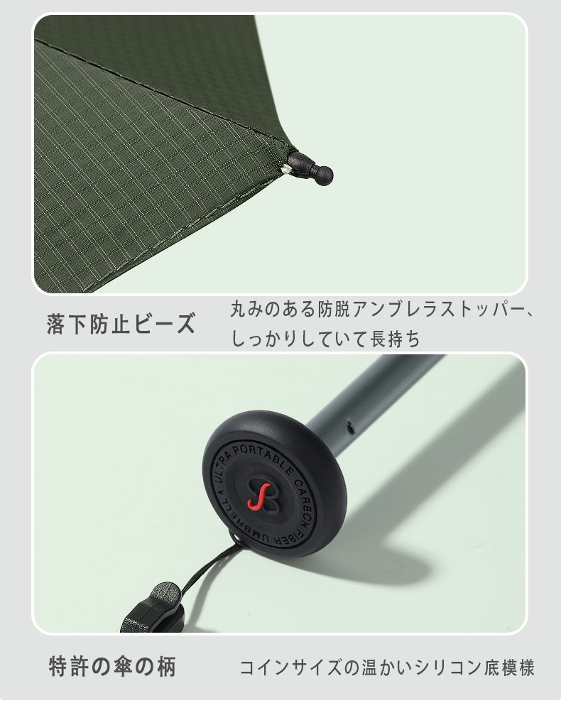超軽量カーボン骨 ペンシル傘 三つ折り傘 UPF50+ UV カット ナノブラックコーティング 晴雨兼用 レディース携帯傘 - 画像 (7)