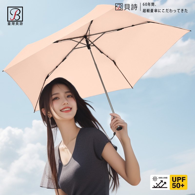 5 本骨カーボンペンシル傘 - 画像 (11)